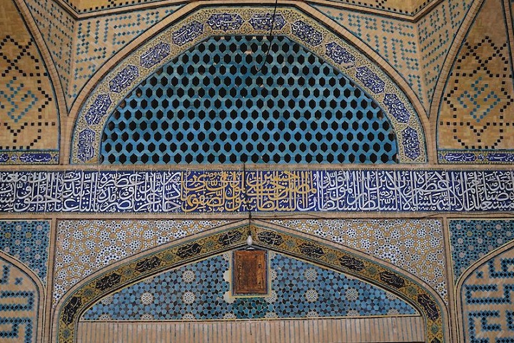 İsfahan Cuma Cami